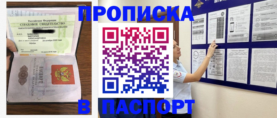 регистрация для школы в Ельце